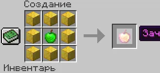Better Apples — Minecraft mod, rasm 4