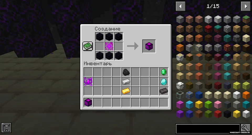 Soul Ore — Minecraft mod, rasm 6