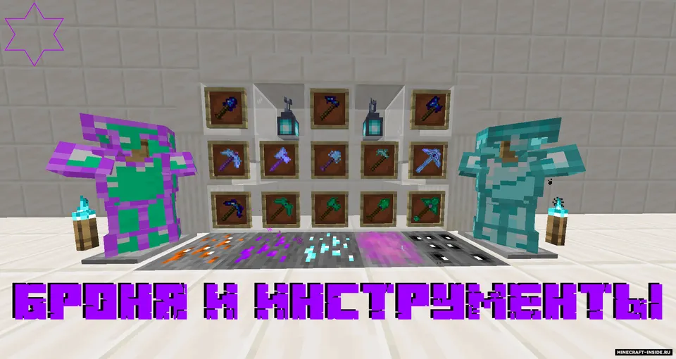 A Tale Of The Emprest — Minecraft mod, rasm 2