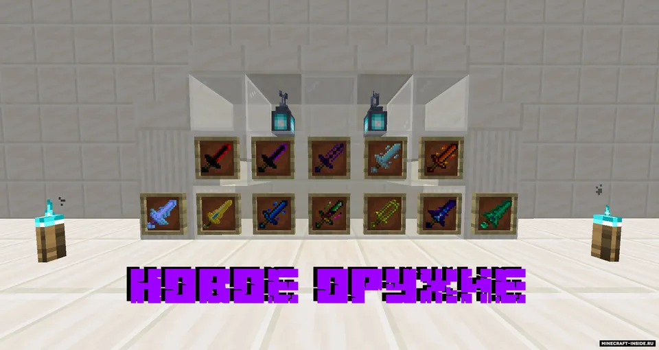 A Tale Of The Emprest — Minecraft mod, rasm 3