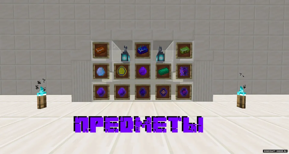 A Tale Of The Emprest — Minecraft mod, rasm 4