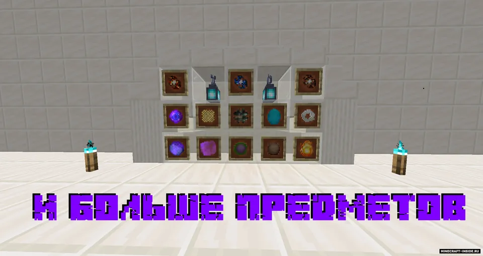 A Tale Of The Emprest — Minecraft mod, rasm 5