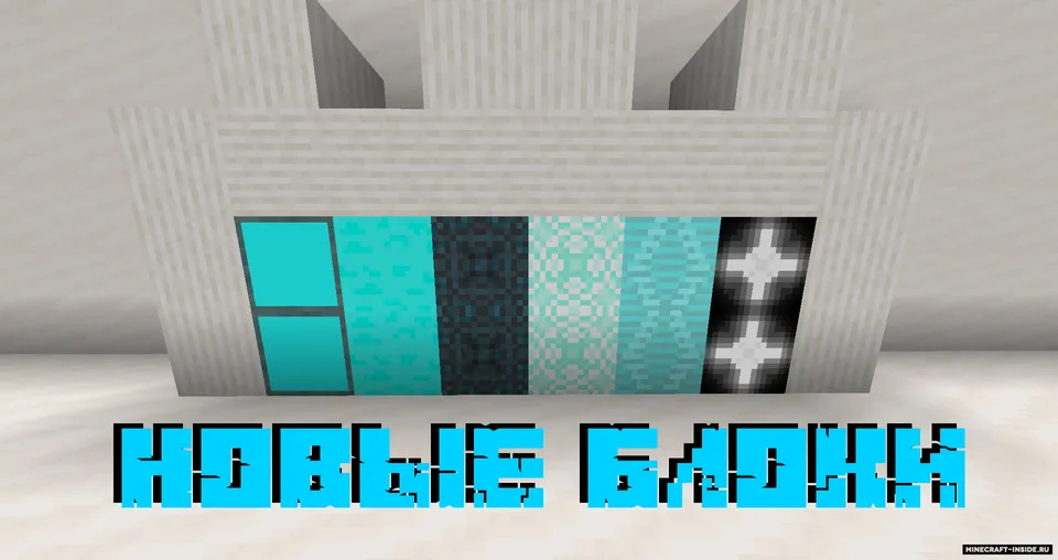 Fallen Ark — Minecraft mod, rasm 2
