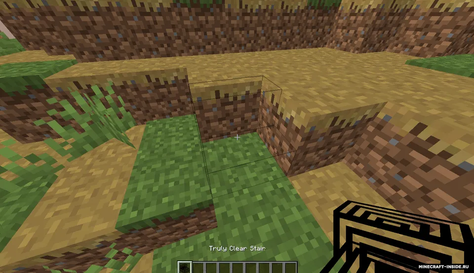 You Can't See Me! — Minecraft mod, rasm 2